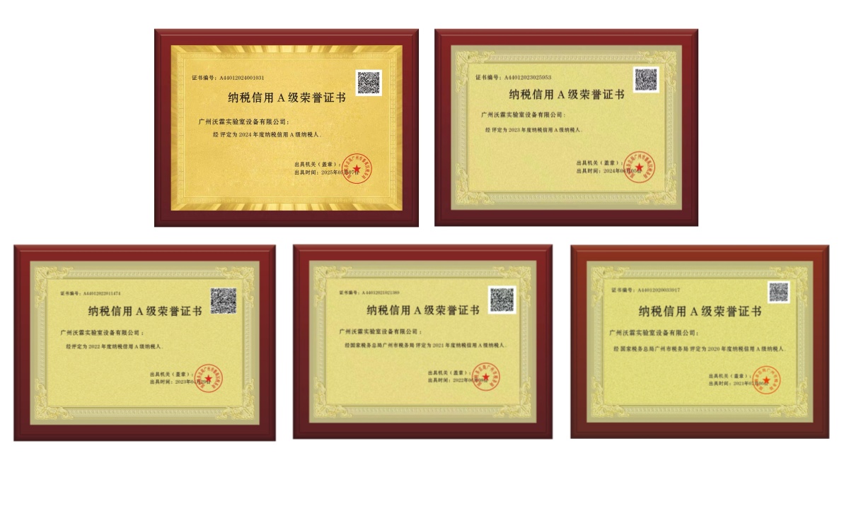 公眾號(hào)納稅A級(jí)-封面.jpg